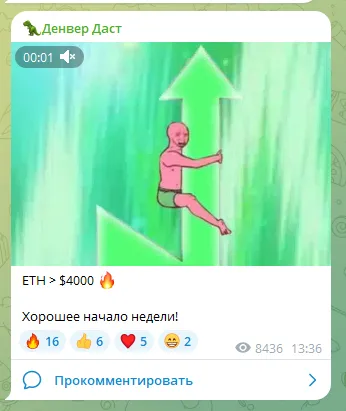 Денвер Даст — отзывы и рейтинг