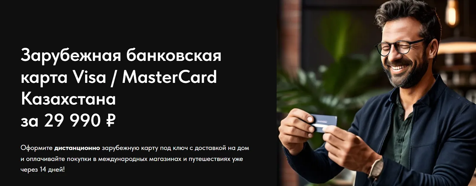 deposit card ru отзывы deposit card ru отзывы