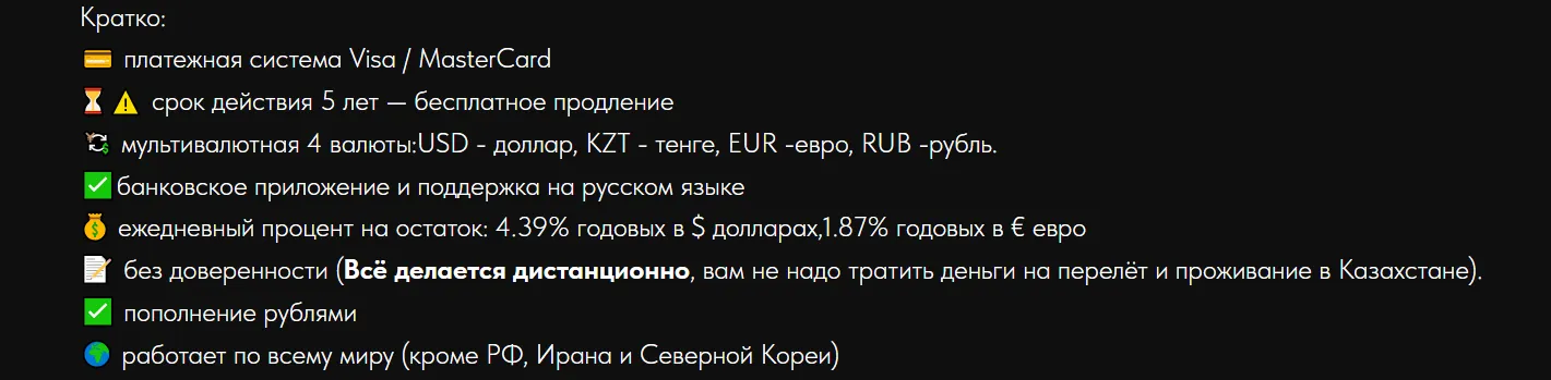 depositcard ru мошенники depositcard ru мошенники