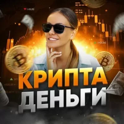 Devyshkatreider — отзывы и рейтинг
