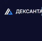 Dexanta — отзывы и рейтинг