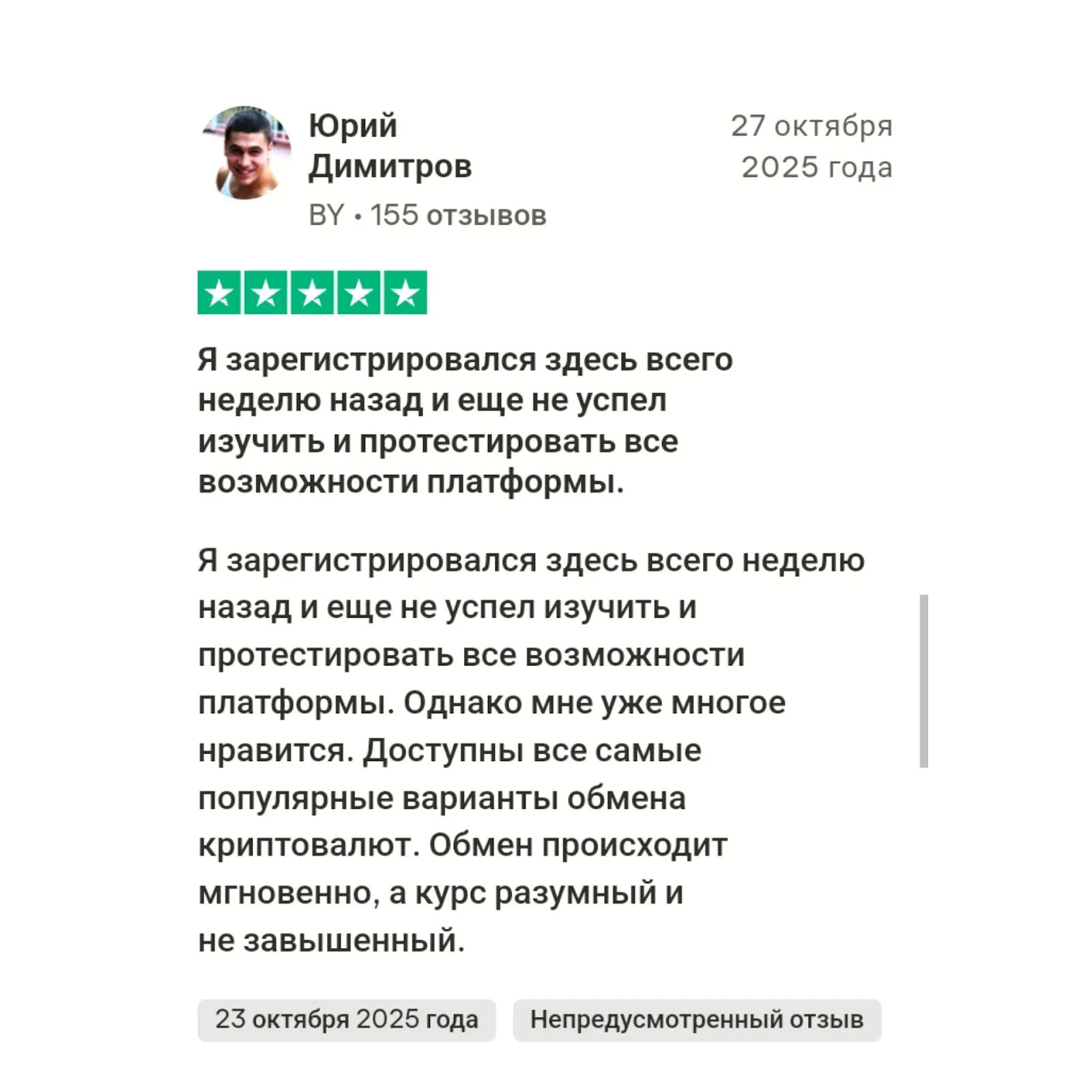dexswaper отзывы dexswaper отзывы