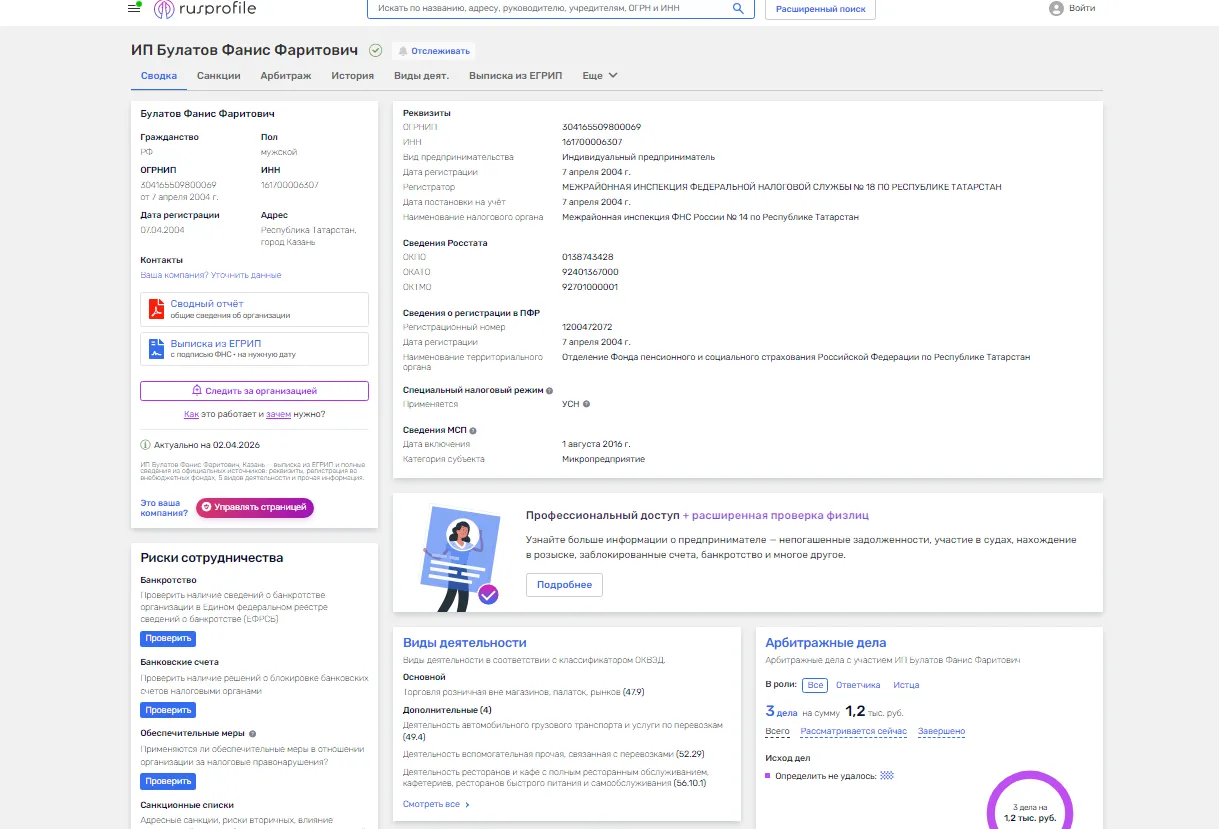 dexswaper отзывы dexswaper отзывы