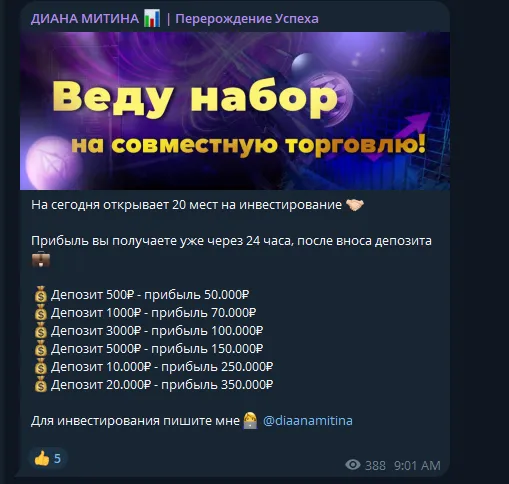 перерождение успеха трейдер перерождение успеха трейдер