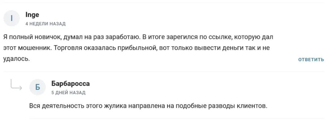 Диджитал клаб инвест Диджитал клаб инвест