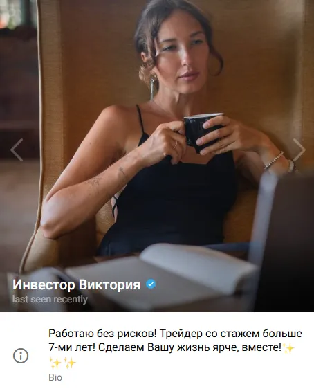 Digital Доход С Нуля к Первому Профиту