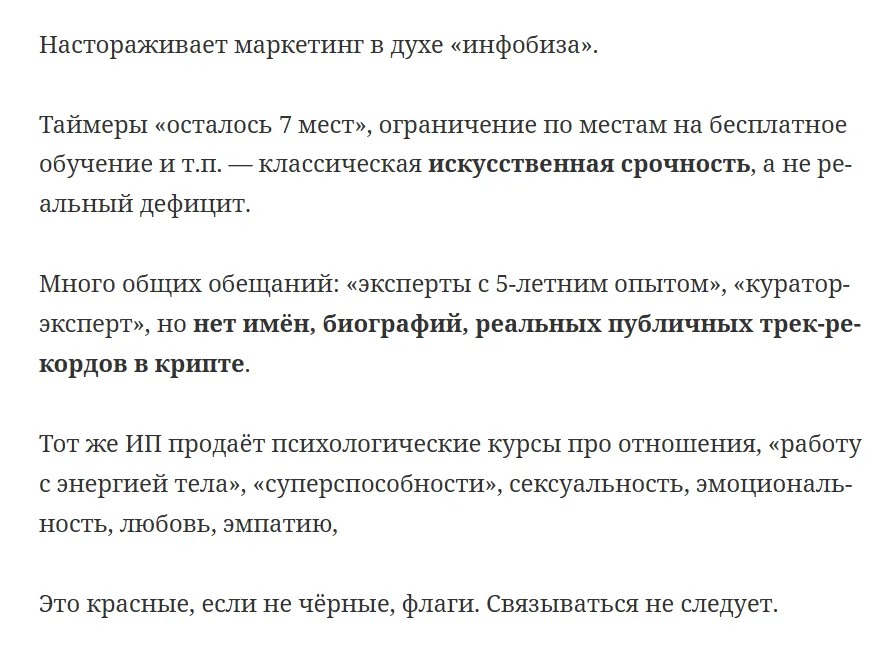 digital education ru digital education ru