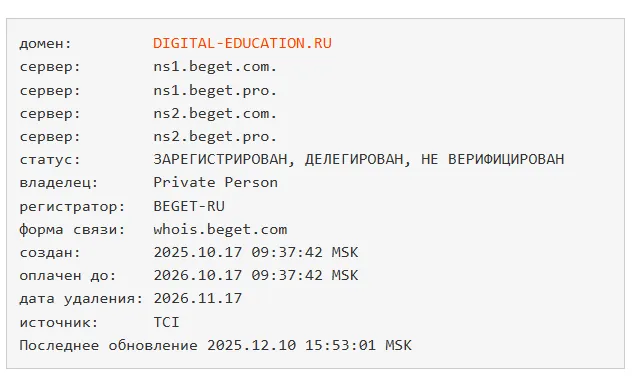 Потемкин Григорий Александрович Потемкин Григорий Александрович