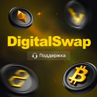 Digitalswap io — отзывы и рейтинг
