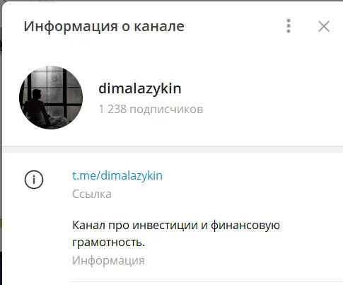Дмитрий Лазыкин Дмитрий Лазыкин