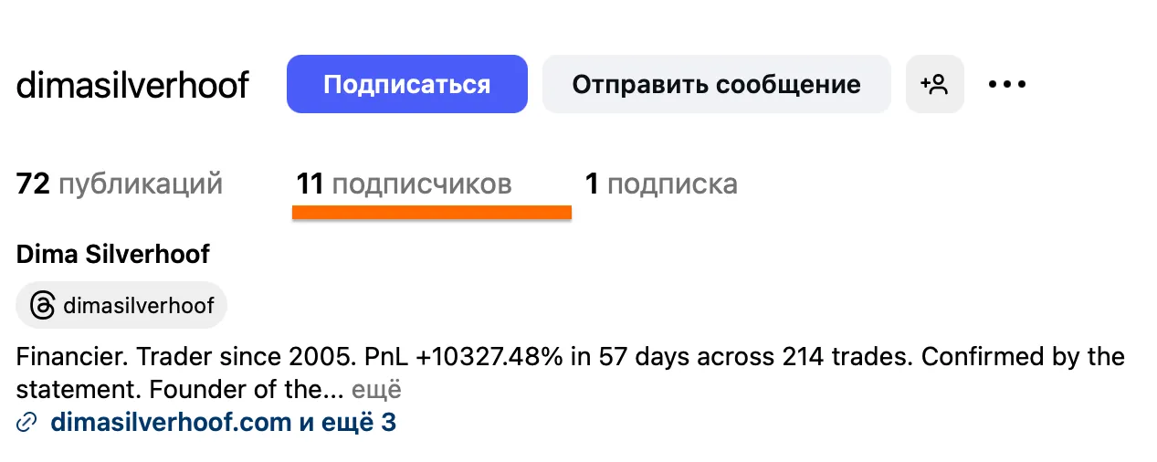 dima silverhoof dima silverhoof