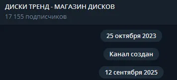 мошенники мошенники