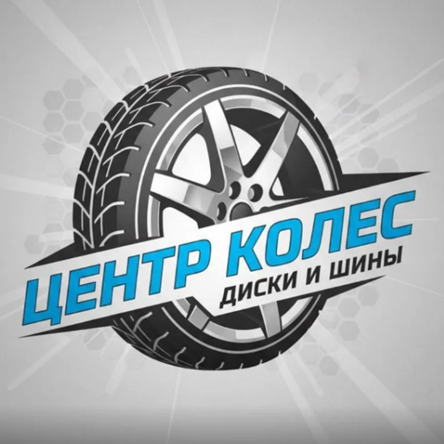 Диски Да Колеса — отзывы и рейтинг
