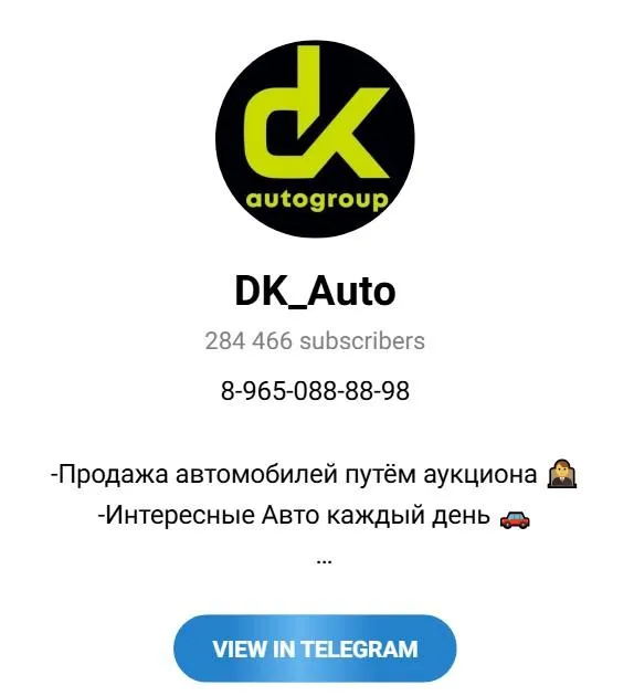 dk auto аукцион dk auto аукцион