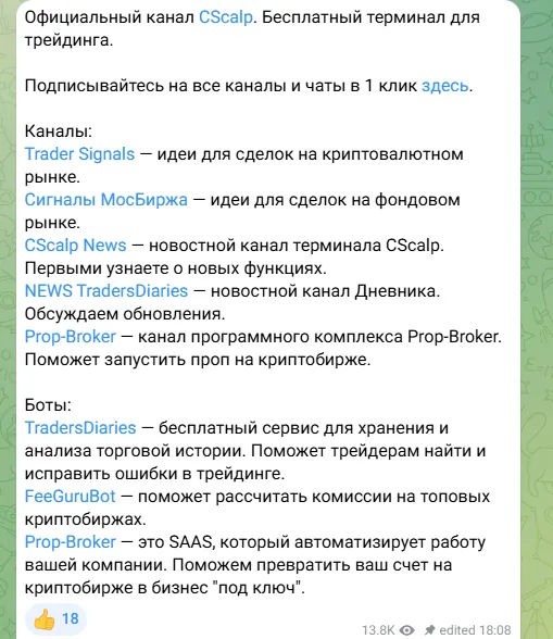 дмитрий бондарь трейдер дмитрий бондарь трейдер