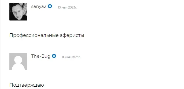 отзывы профессионалов о торговле на канале DmitriyMichailovich
