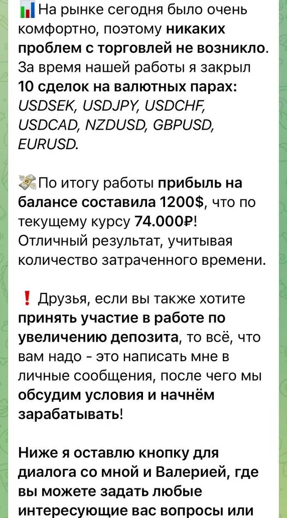 дмитрий громов отзывы