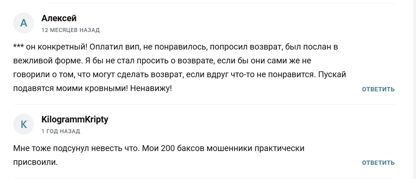 дмитрий катушадзе телеграмм отзывы