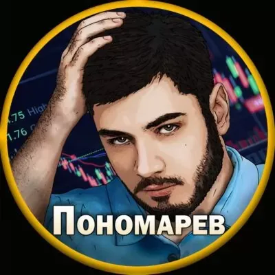 Дмитрий Пономарев отзывы Дмитрий Пономарев отзывы