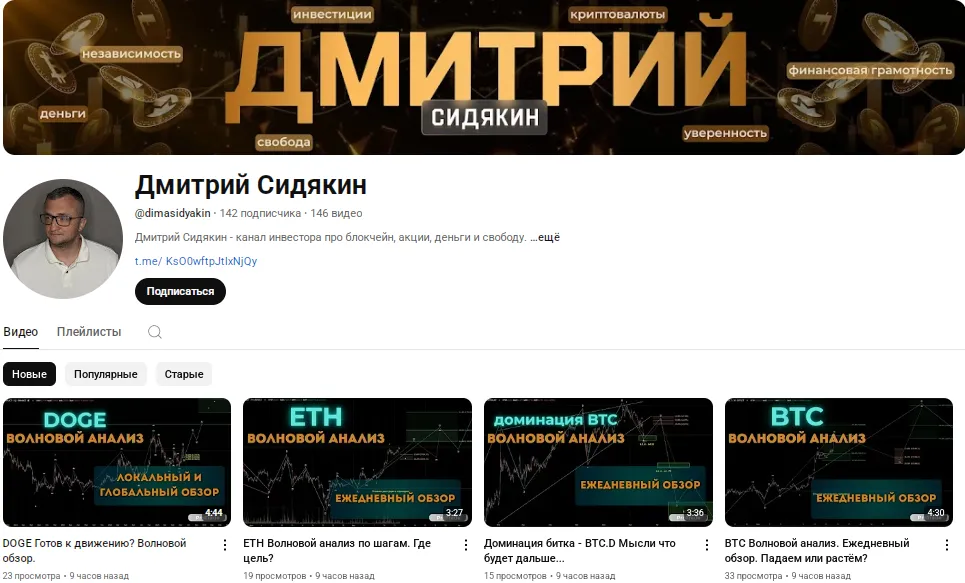 Dima ProTrade Dima ProTrade