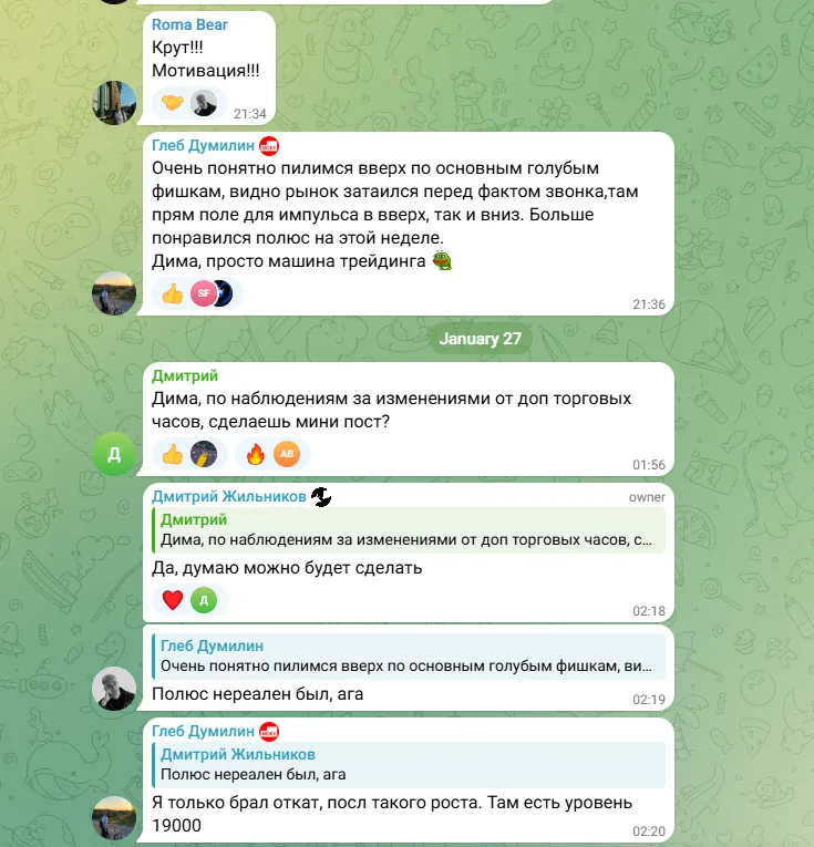дмитрий жильников телеграмм дмитрий жильников телеграмм