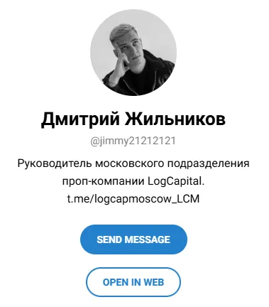 дмитрий жильников трейдер дмитрий жильников трейдер