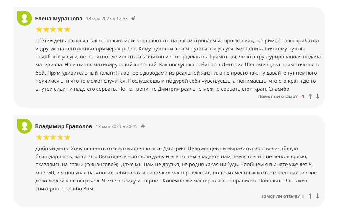 дмитрий шеломенцев дмитрий шеломенцев