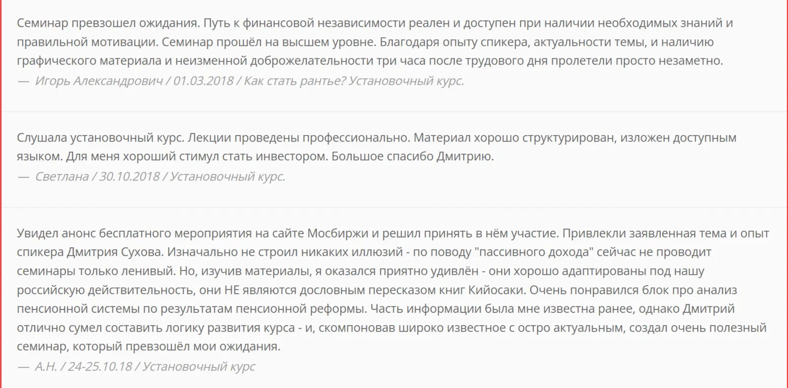 Dmitriy Suhoff Dmitriy Suhoff