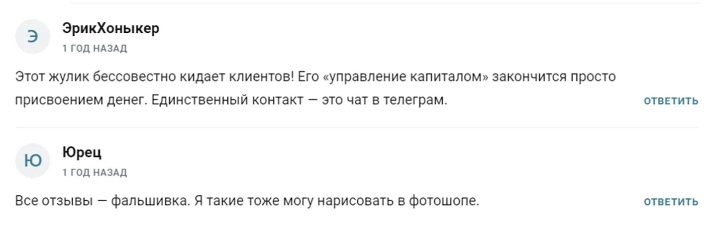 дмитрий картье криптовалюта