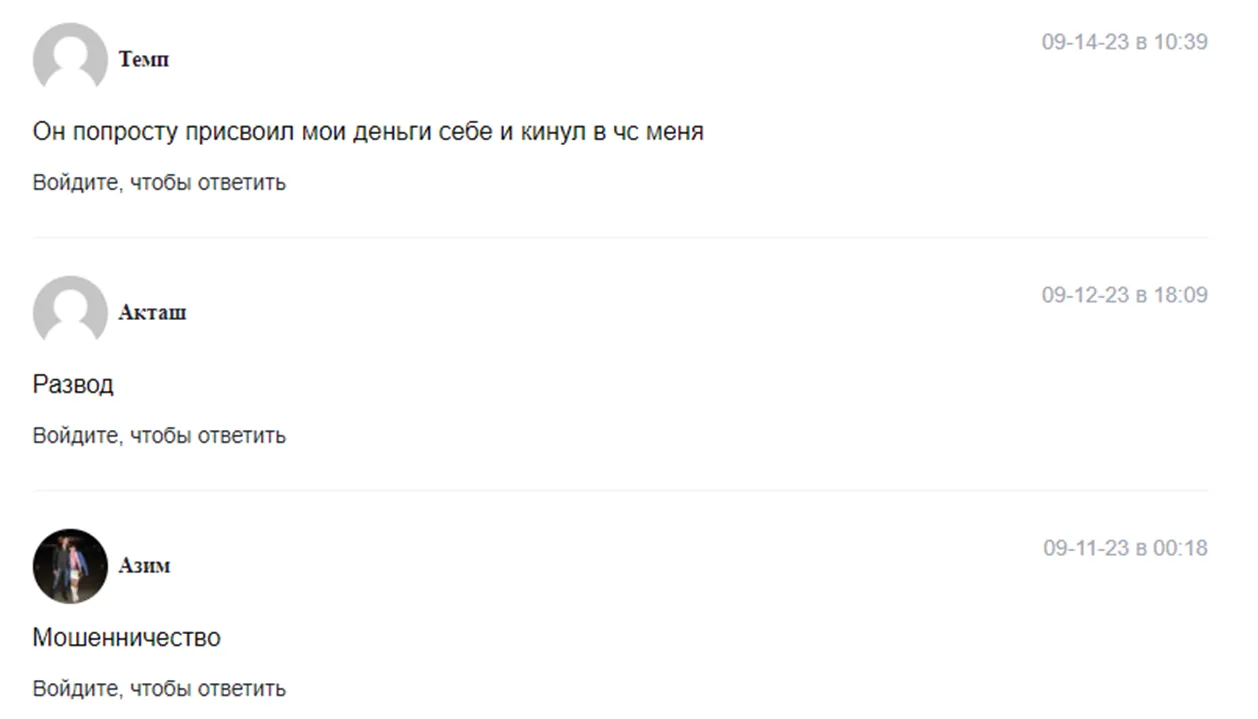 дмитрий картье отзывы