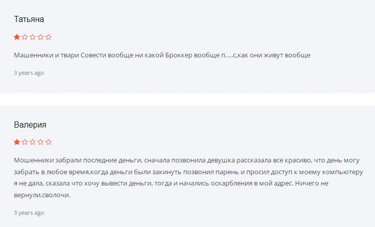Отзывы о DNB Invest Group