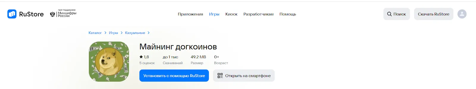 dogecoin mining отзывы dogecoin mining отзывы