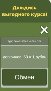 dogecoin mining отзывы dogecoin mining отзывы