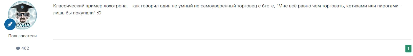 dogeparty wallet отзывы