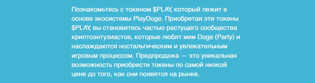 dogeparty wallet отзывы