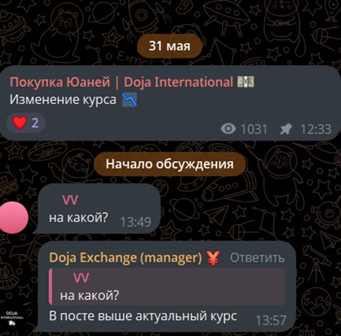 @Doja_Exchange @Doja_Exchange