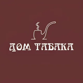 Дом Табака — отзывы и рейтинг