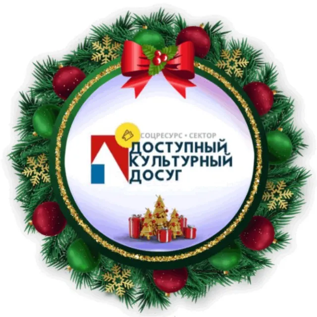 Доступные Билеты — отзывы и рейтинг