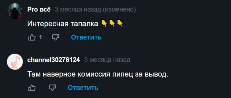 доззер доззер