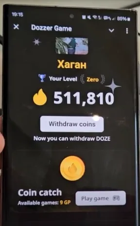 dozzer game dozzer game