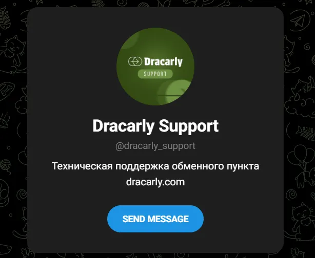 https dracarly com отзывы