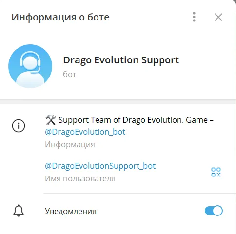 drago evolution отзывы обзор drago evolution отзывы обзор