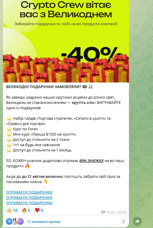 Dredo Crypto Dredo Crypto