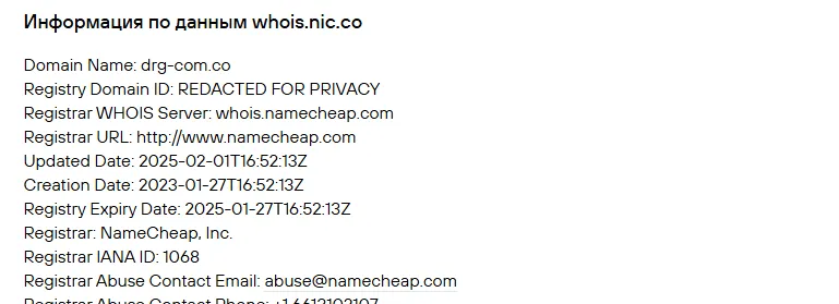 drg com отзывы drg com отзывы