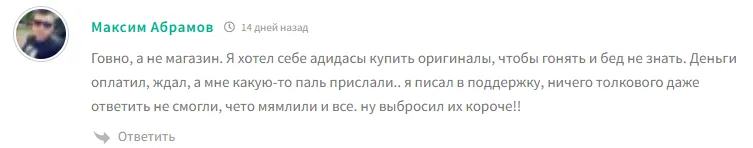 Drip Market тгк