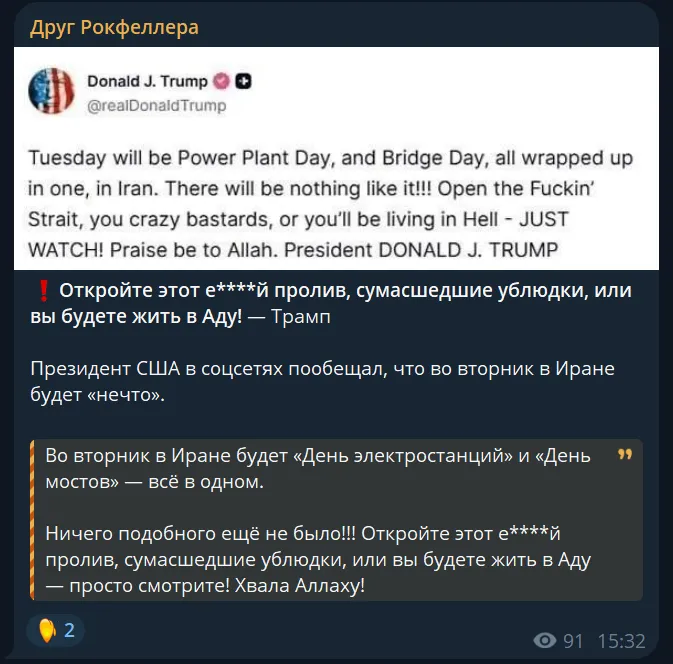 Друг Рокфеллера Друг Рокфеллера