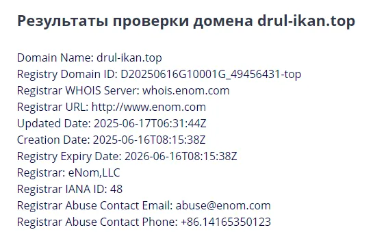 drulikan