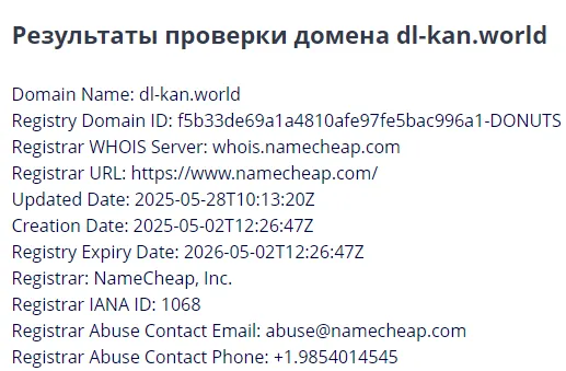 drulikan pro отзывы