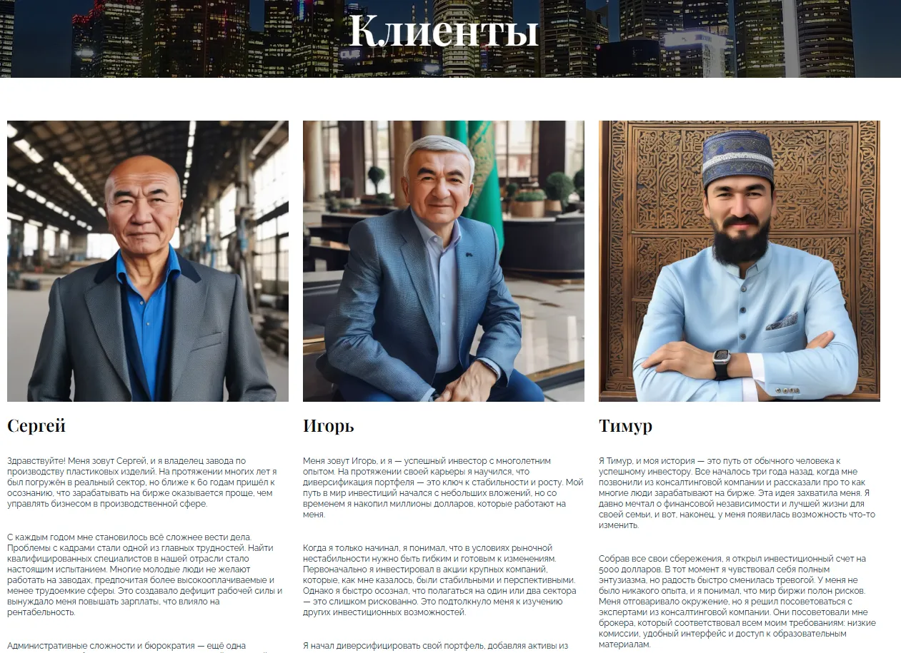 дубай эксперт отзывы