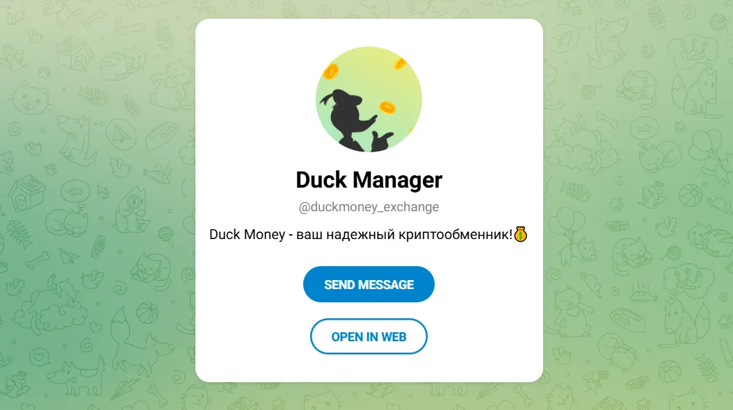 duck money